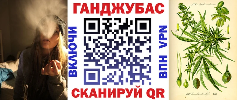 Где можно купить наркотики Котельнич Бошки Шишки  Псилоцибиновые грибы  А ПВП  АМФЕТАМИН  КОКАИН  Гашиш  Мефедрон 