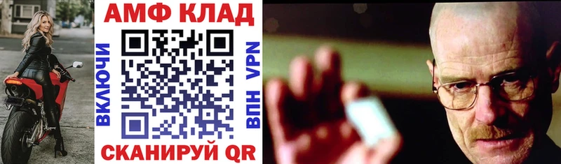 shop как зайти  Котельнич  Amphetamine VHQ 