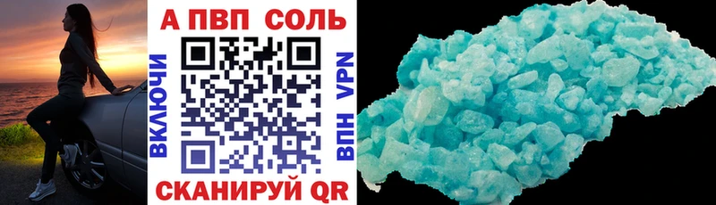 это Telegram  Котельнич  A-PVP мука 