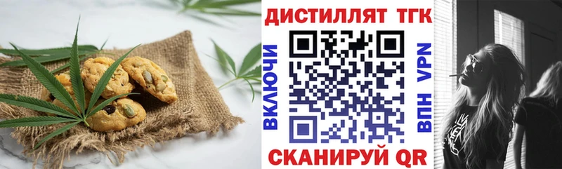 Еда ТГК конопля  что такое наркотик  Котельнич 