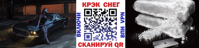 mega зеркало  Котельнич  Кокаин VHQ  где найти наркотики 