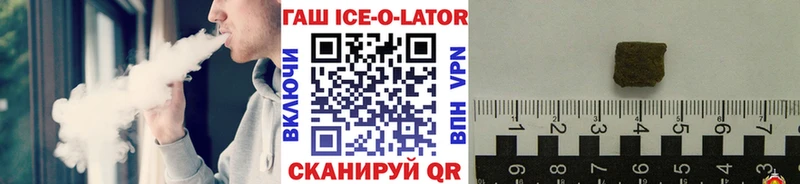 Гашиш hashish  Котельнич 
