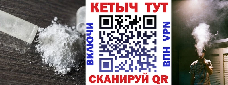 MEGA зеркало  Котельнич  КЕТАМИН VHQ  что такое наркотик 