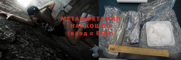 MDMA Premium VHQ Карпинск