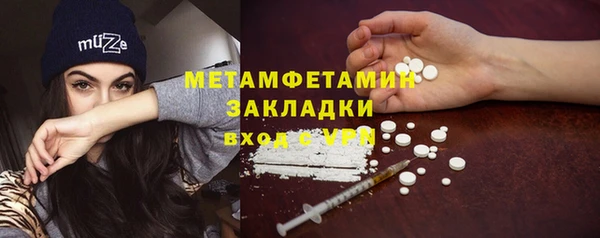 MDMA Premium VHQ Карпинск