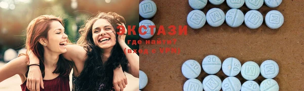 MDMA Premium VHQ Карпинск