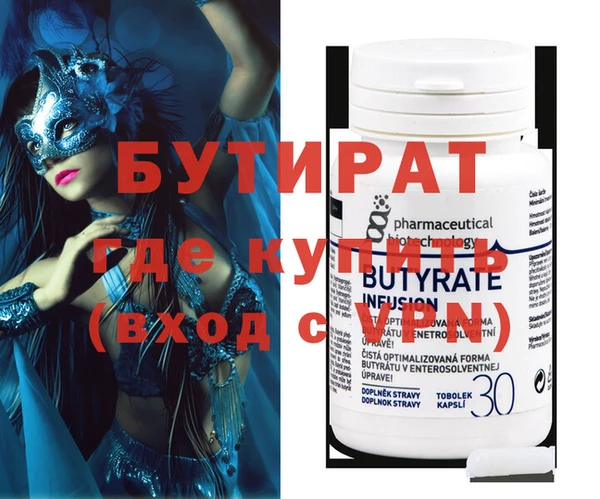 ECSTASY Каменногорск