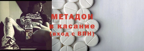 меф Кинешма