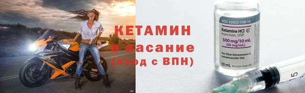 MESCALINE Киреевск