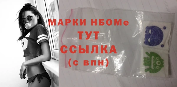 MDMA Premium VHQ Карпинск