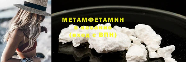 MDMA Premium VHQ Карпинск