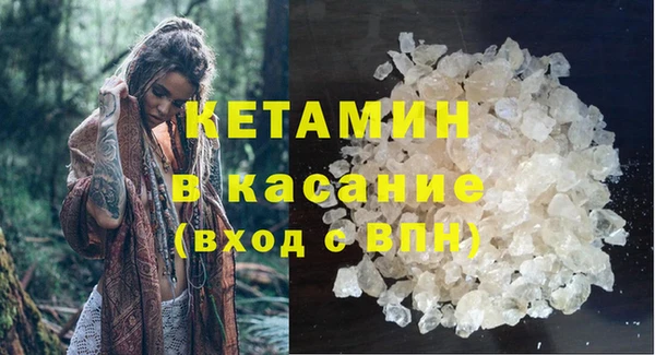 спайс Каменск-Шахтинский