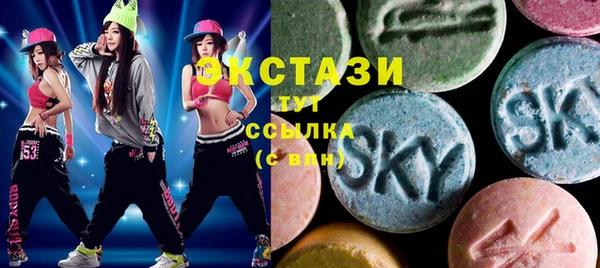 MDMA Карталы