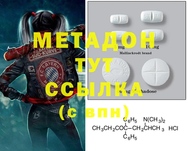 MDMA Premium VHQ Карпинск
