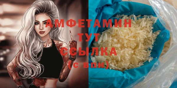 MDMA Premium VHQ Карпинск