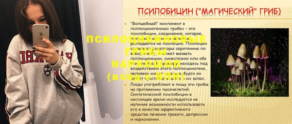 альфа пвп Киренск