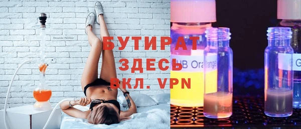 MDMA Premium VHQ Карпинск