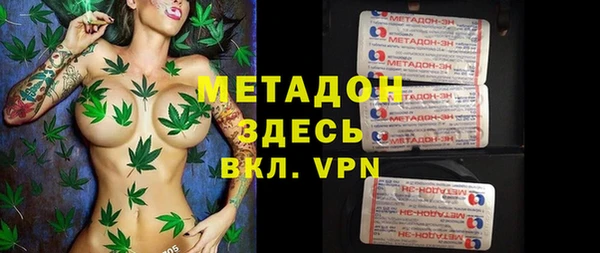 ECSTASY Каменногорск