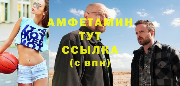 спайс Каменск-Шахтинский