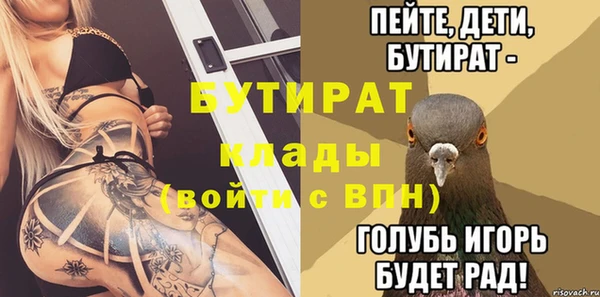 дурь Касимов