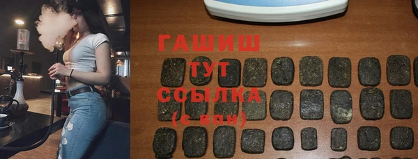 MDMA Premium VHQ Карпинск
