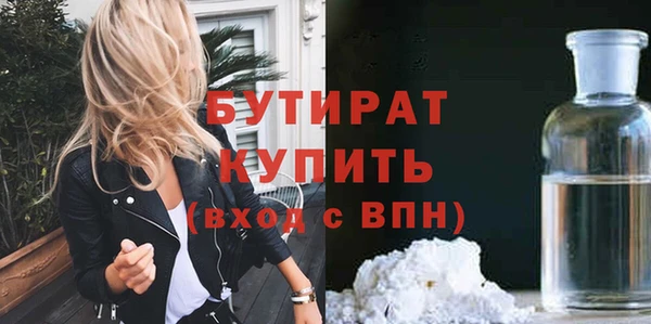 MDMA Premium VHQ Карпинск