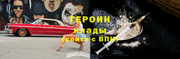 MDMA Premium VHQ Карпинск