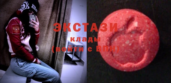 MDMA Карталы