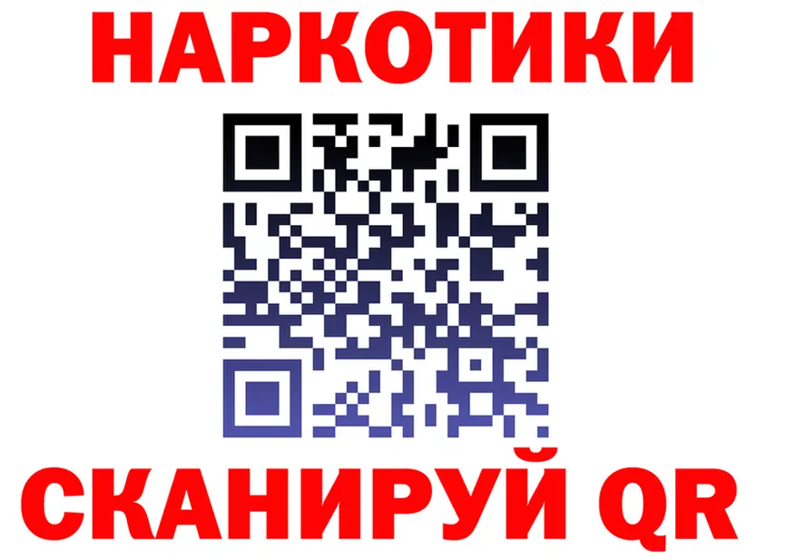 Cannafood конопля зеркало shop MEGA Котельнич