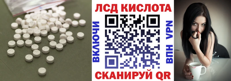 ЛСД экстази ecstasy  Котельнич 