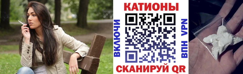 Мефедрон mephedrone darknet официальный сайт Котельнич купить наркотик