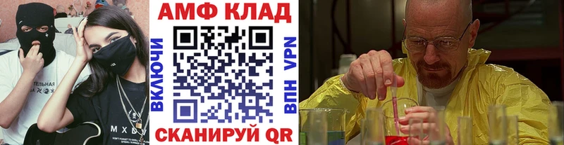 Метамфетамин витя  купить наркотики сайты  Котельнич 