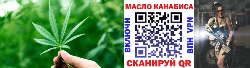 Дистиллят ТГК вейп с тгк Котельнич