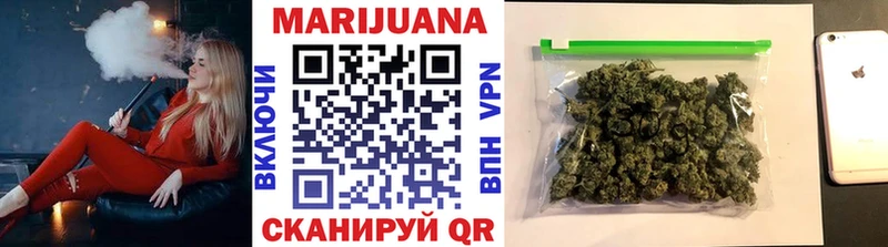 Канабис конопля  Котельнич 